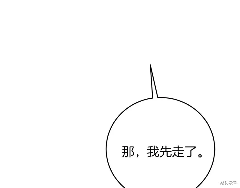 第22话 第77页