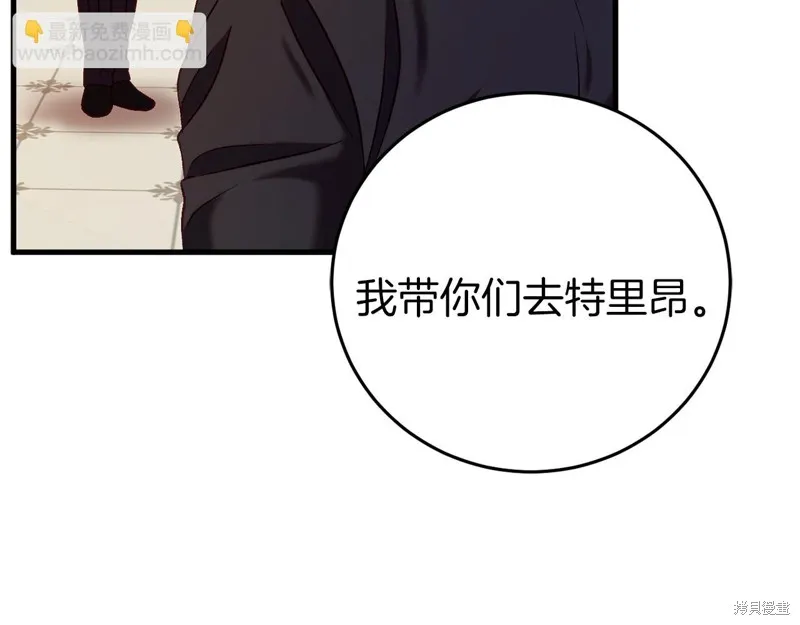 第22话 第83页