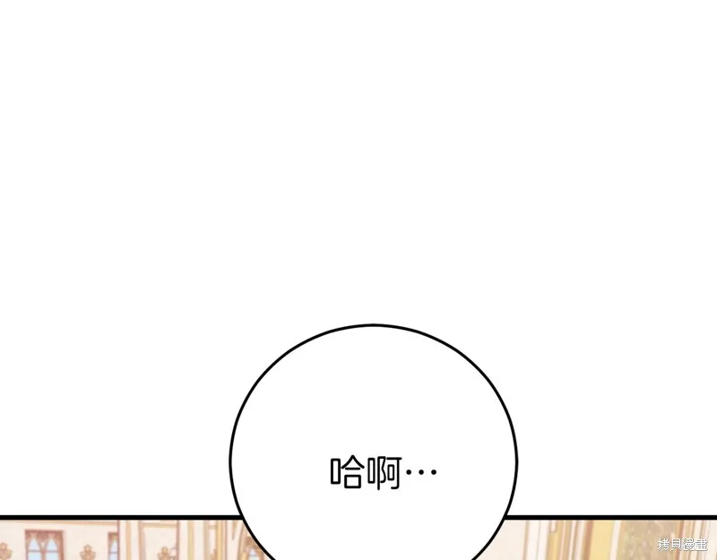 第22话 第87页