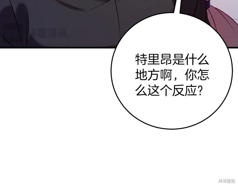 第22话 第89页