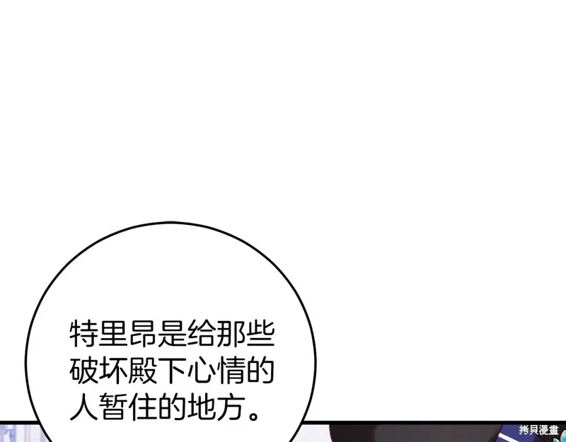 第22话 第90页