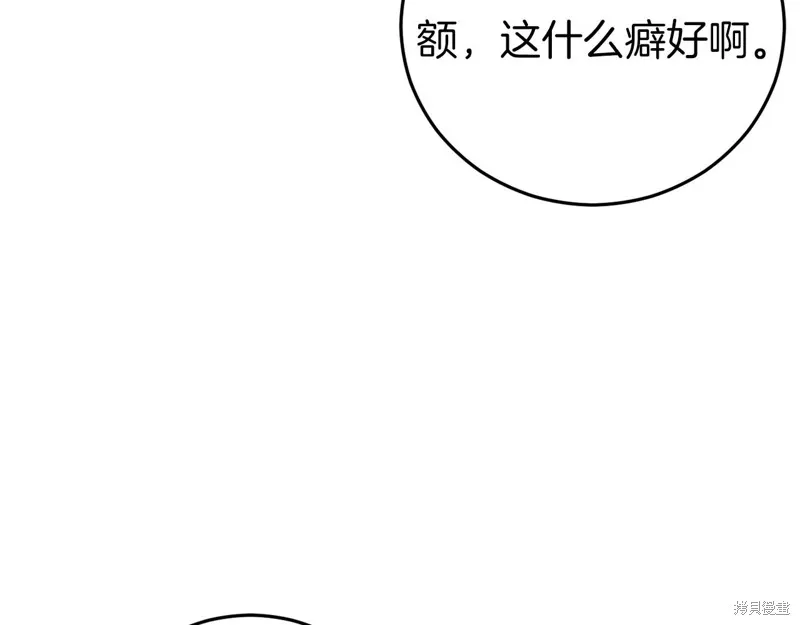 第22话 第92页