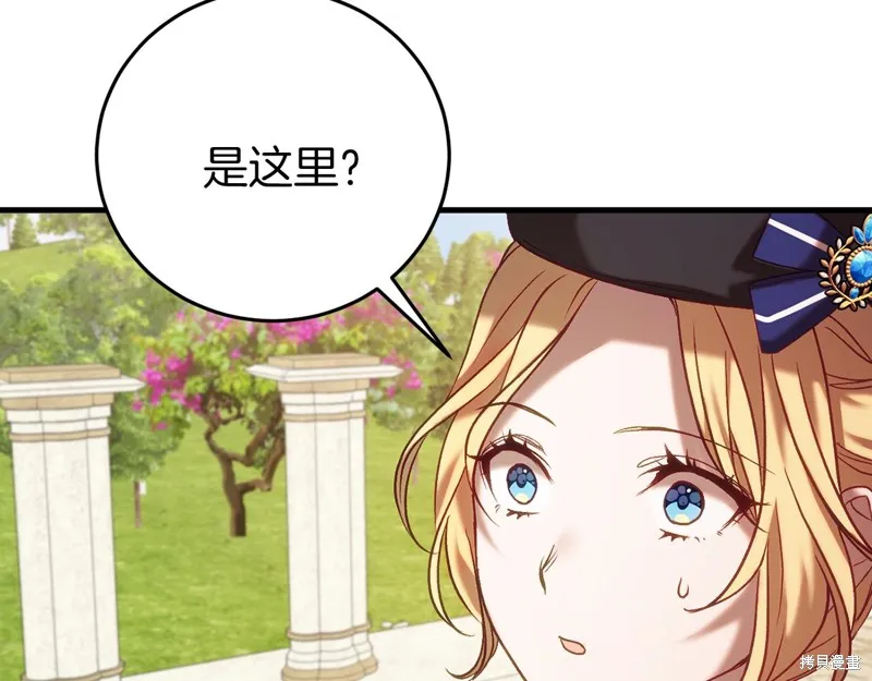 第22话 第93页