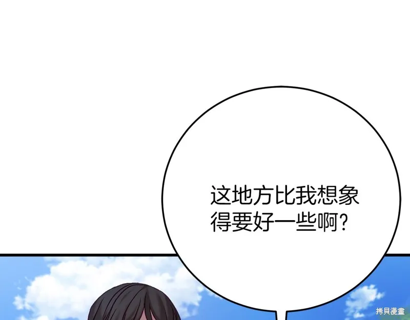 第22话 第99页