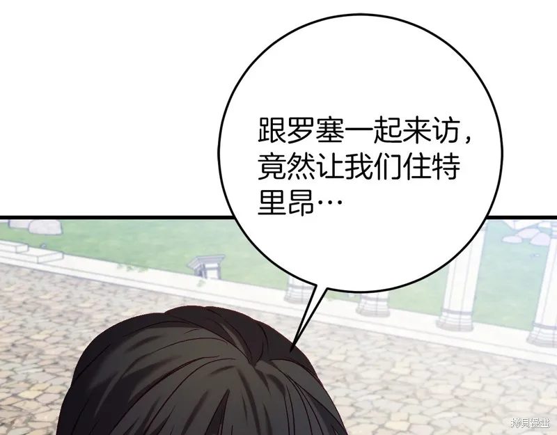第22话 第102页