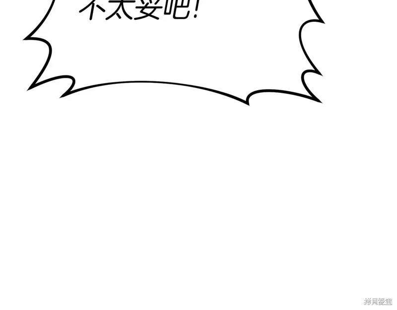 第22话 第119页