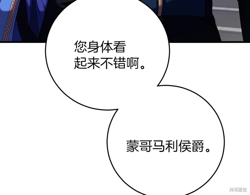 第22话 第122页