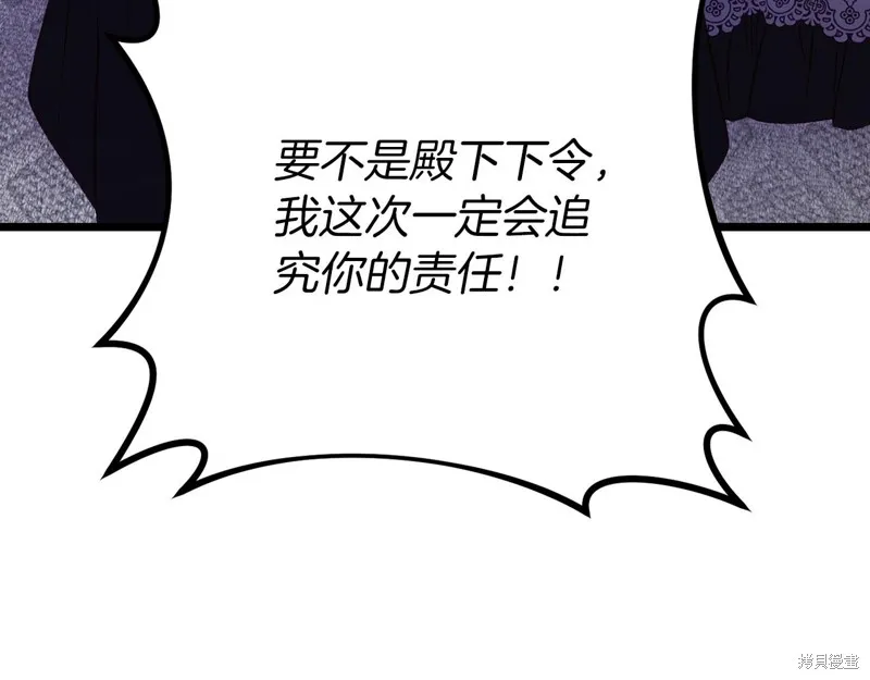 第22话 第129页