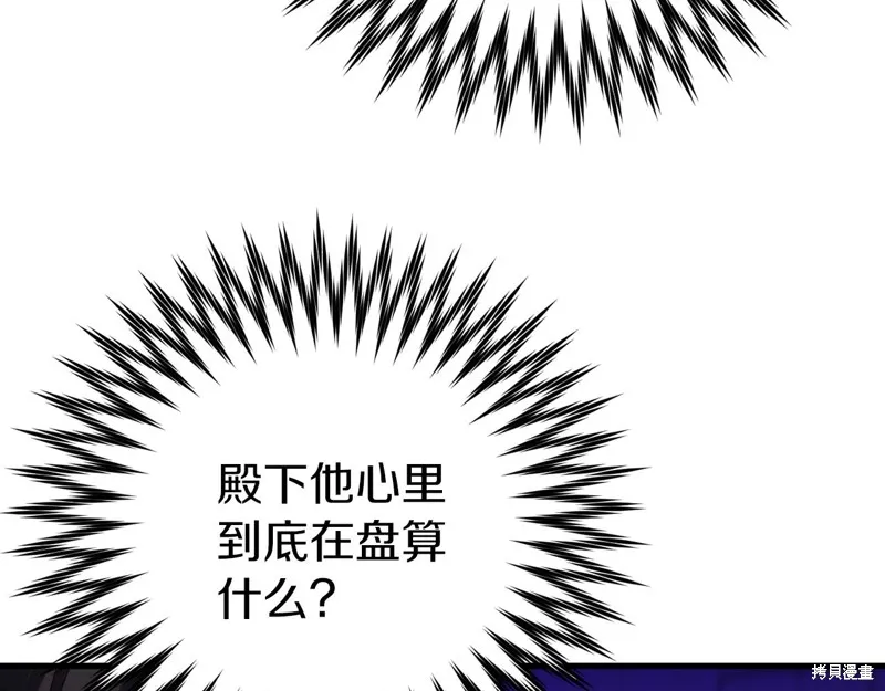 第22话 第132页