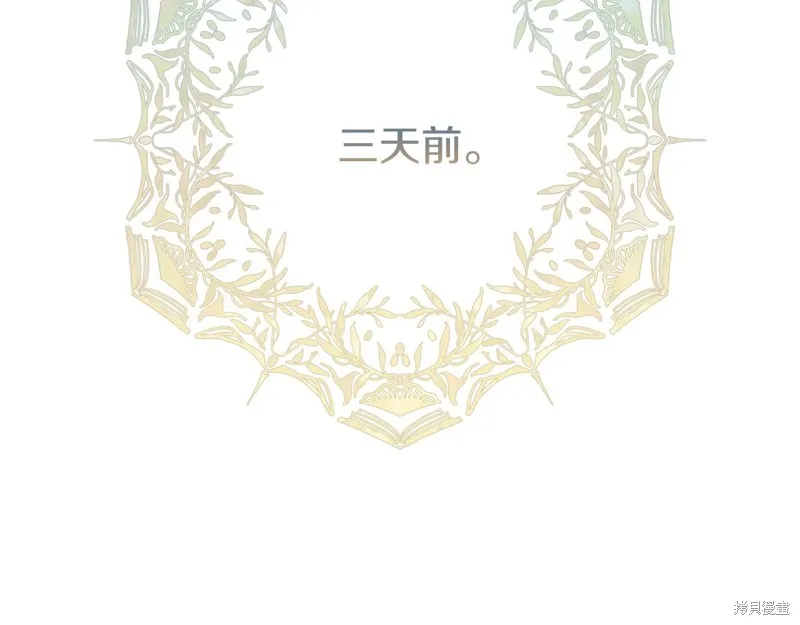 第22话 第135页