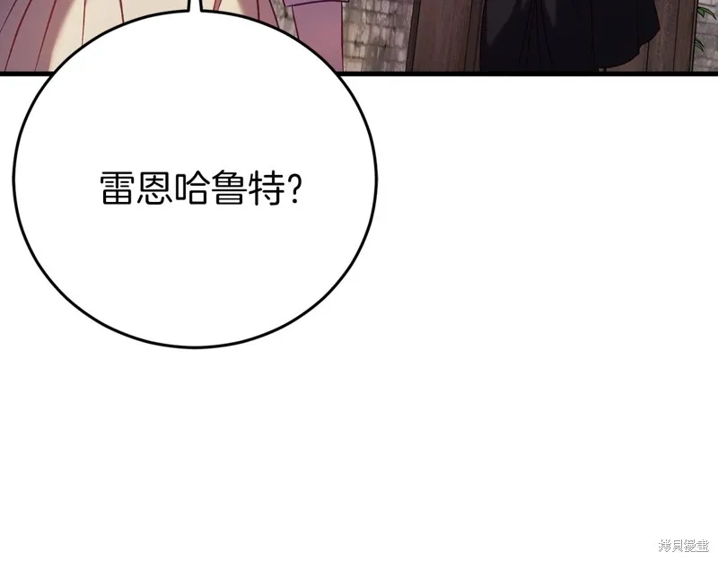 第22话 第143页