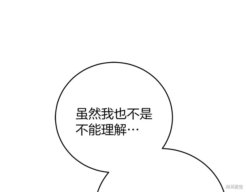 第22话 第147页