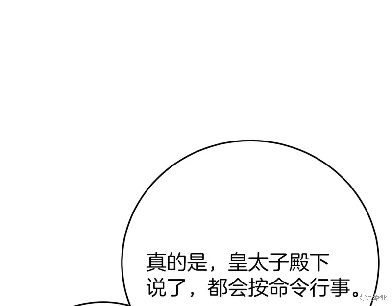 第22话 第150页
