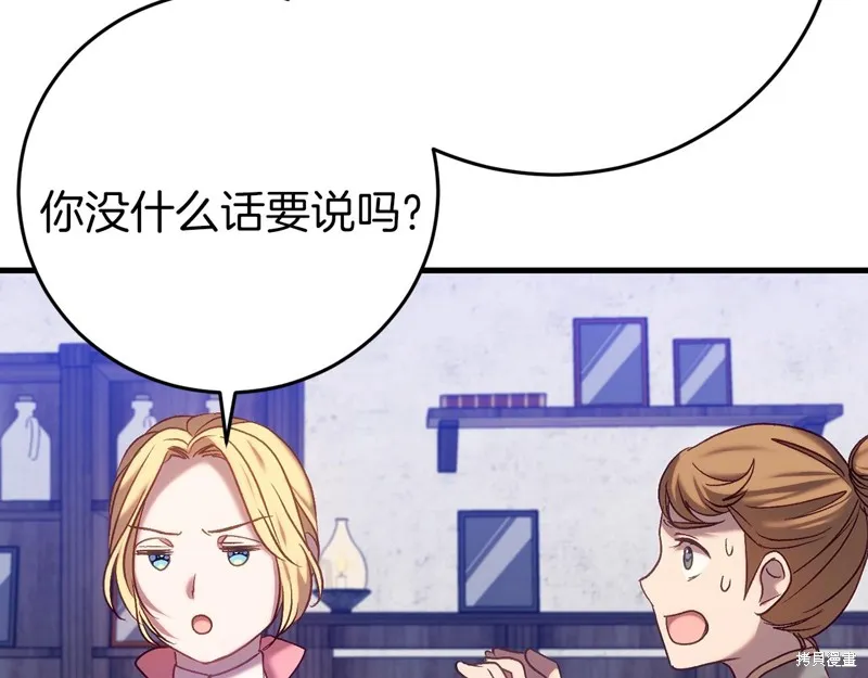 第22话 第151页