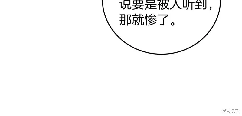 第22话 第153页