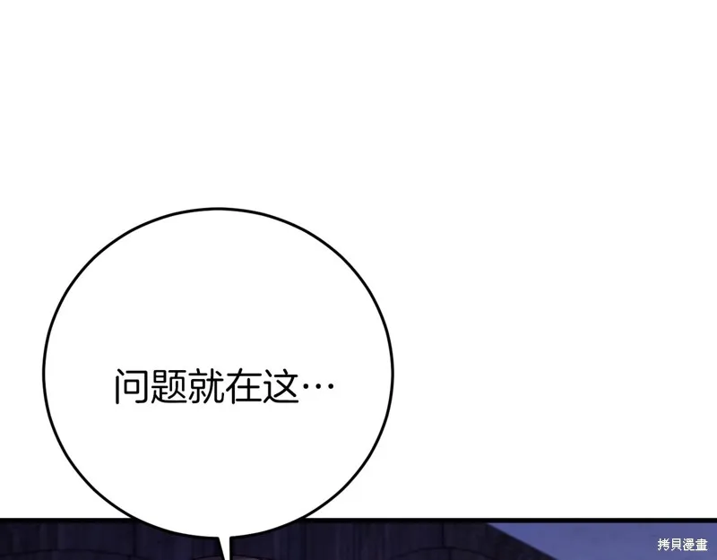 第22话 第154页