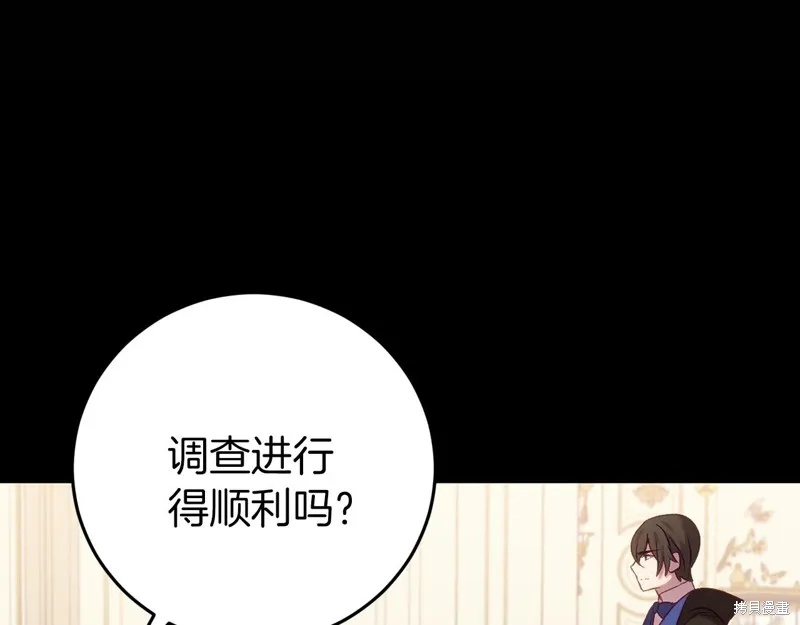 第22话 第161页
