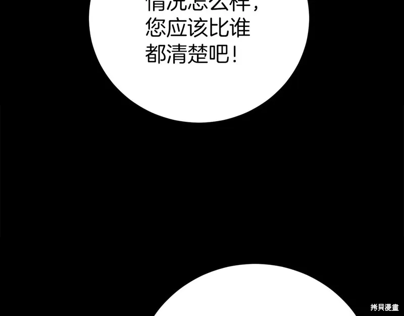 第22话 第163页