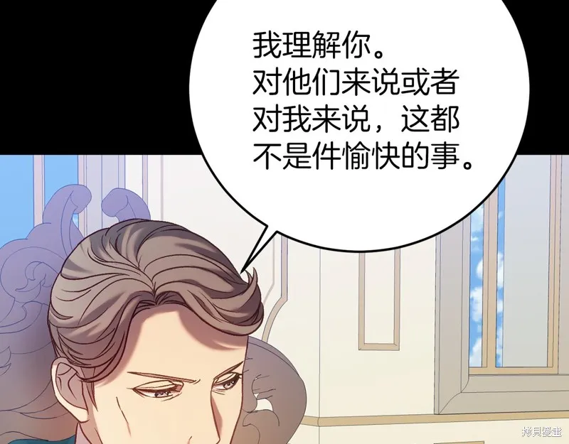 第22话 第164页