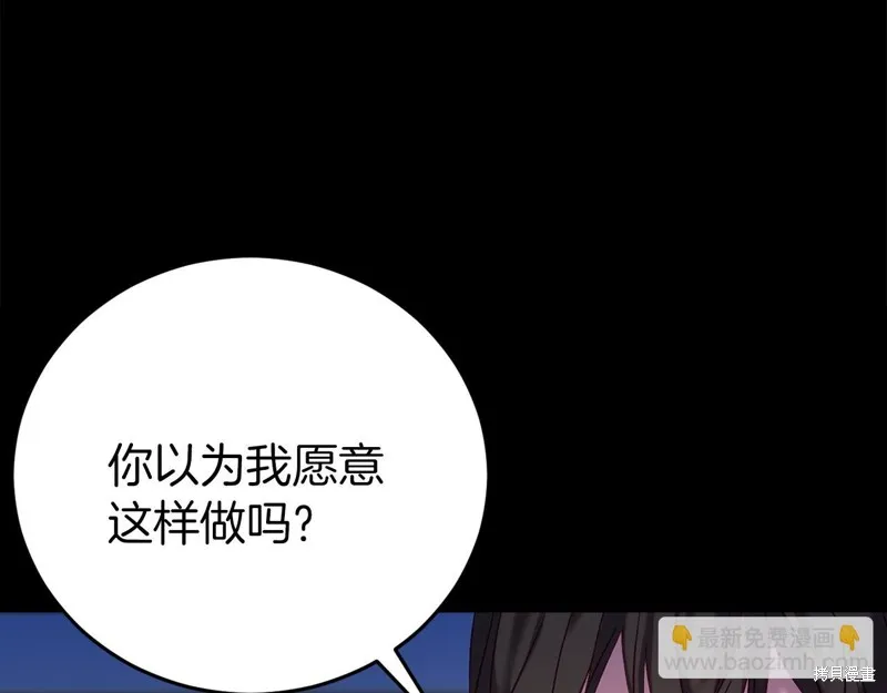 第22话 第166页
