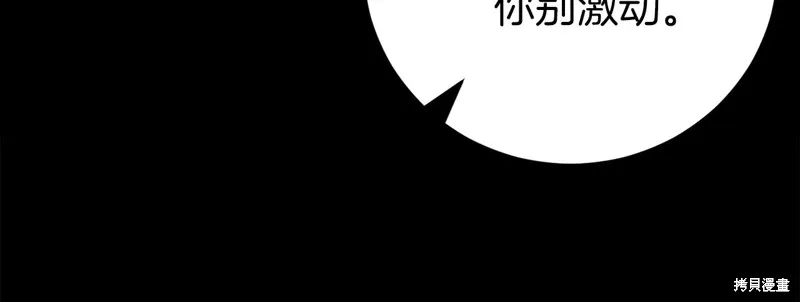 第22话 第168页