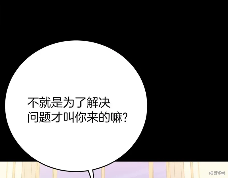 第22话 第169页