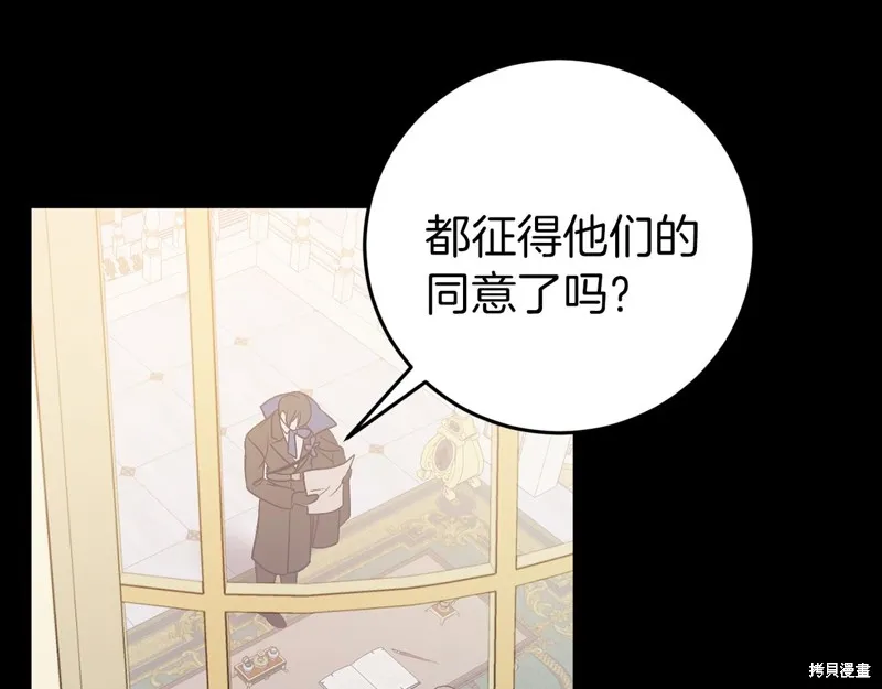 第22话 第175页
