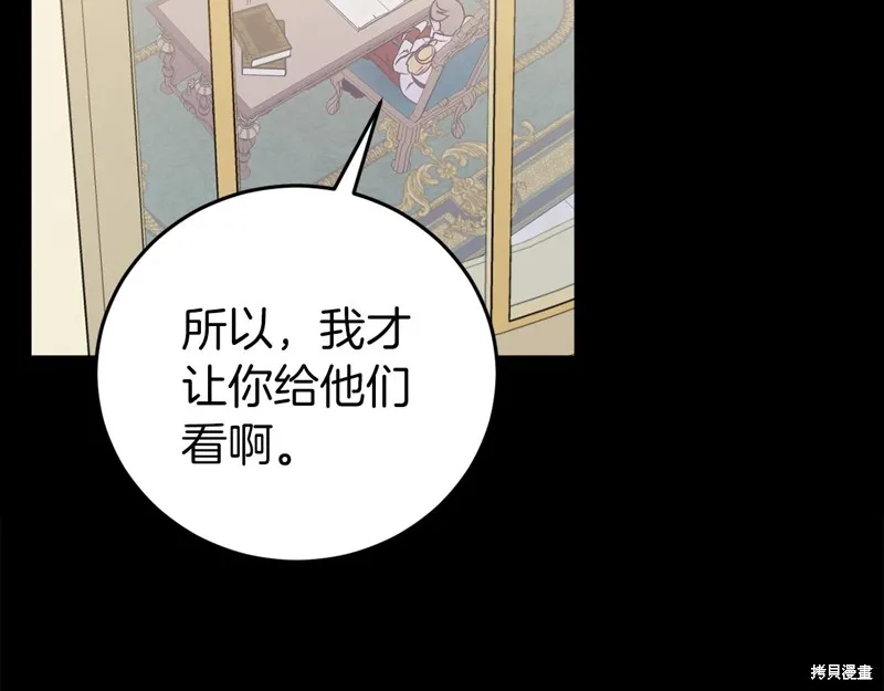第22话 第176页