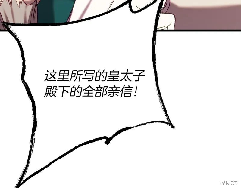 第22话 第185页