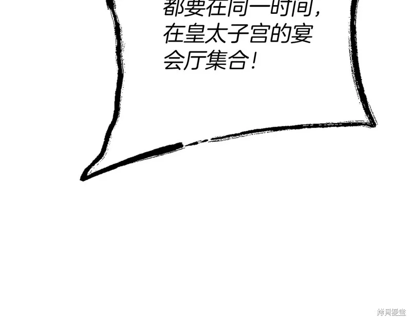 第22话 第188页