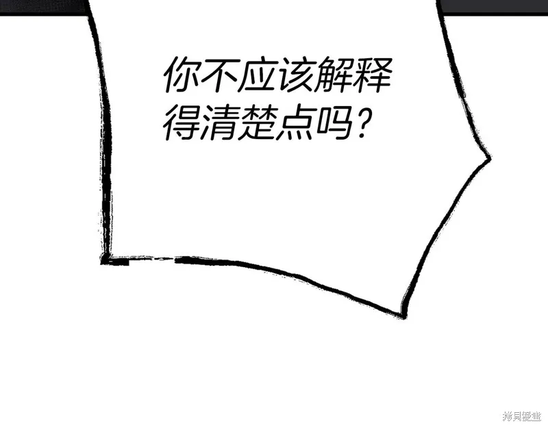 第22话 第194页