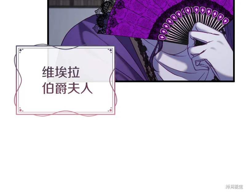 第23话 第12页