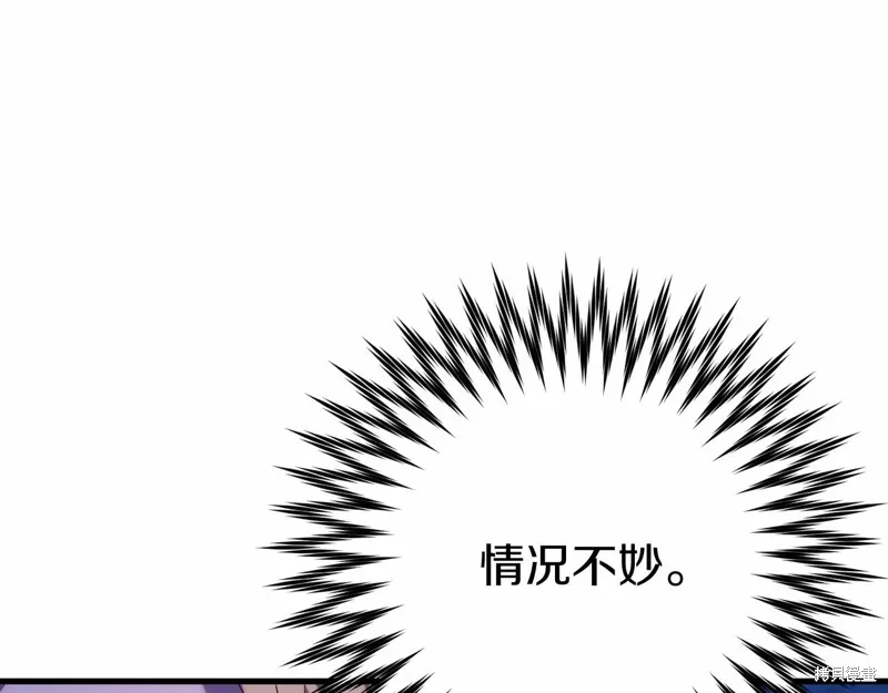 第23话 第19页