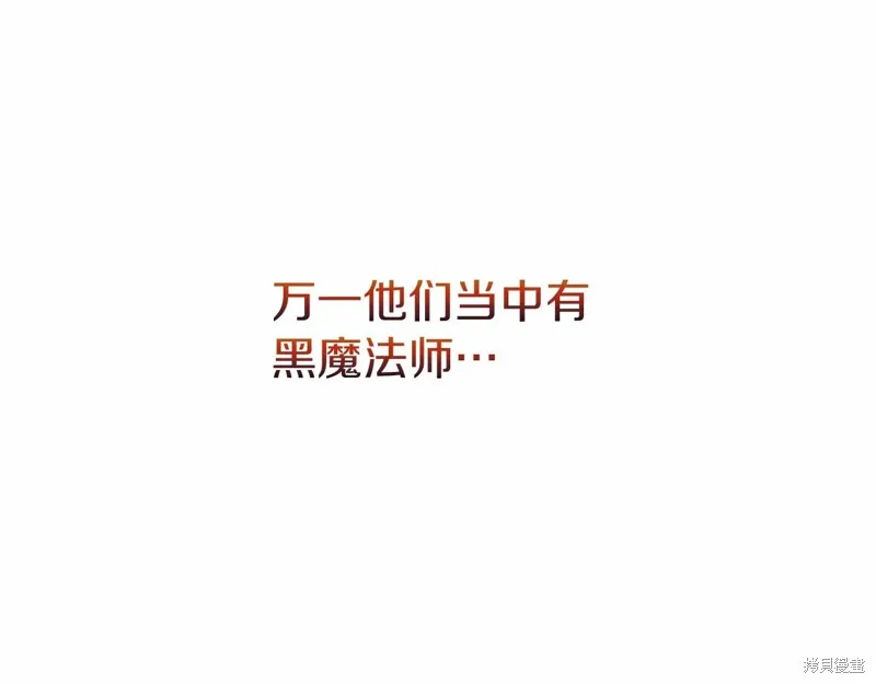 第23话 第24页