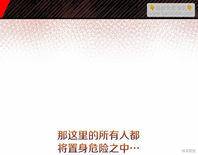 第23话 第27页