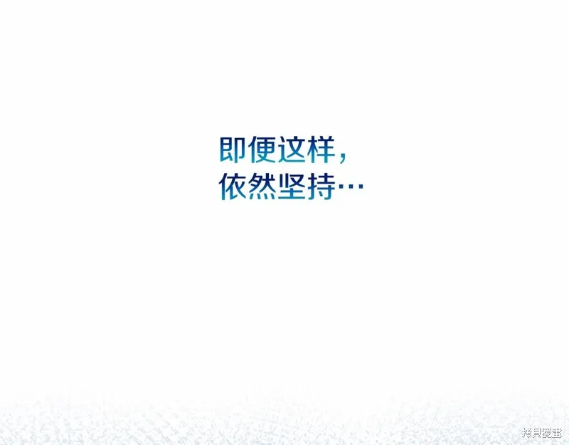 第23话 第30页