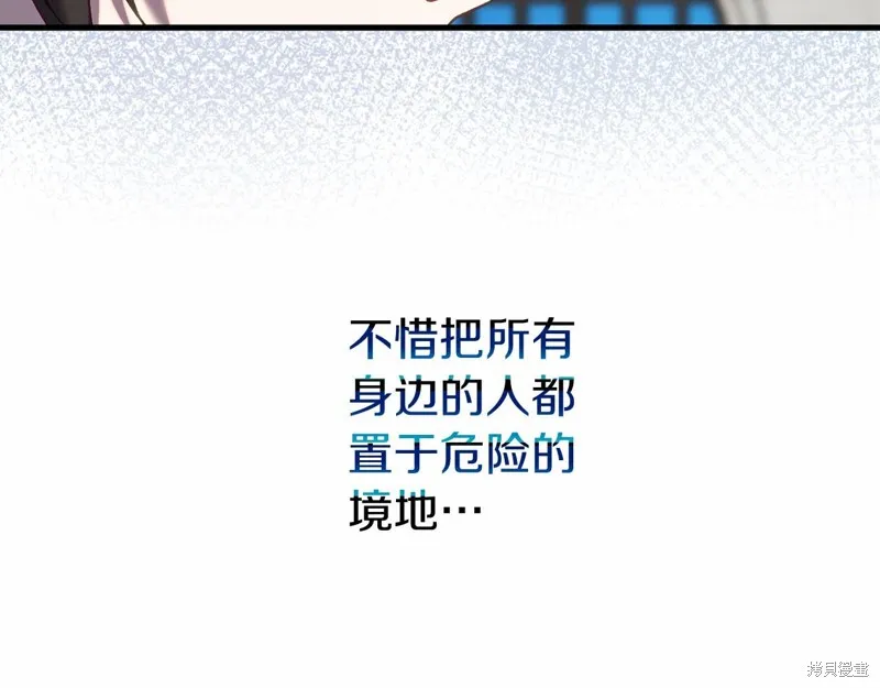 第23话 第32页