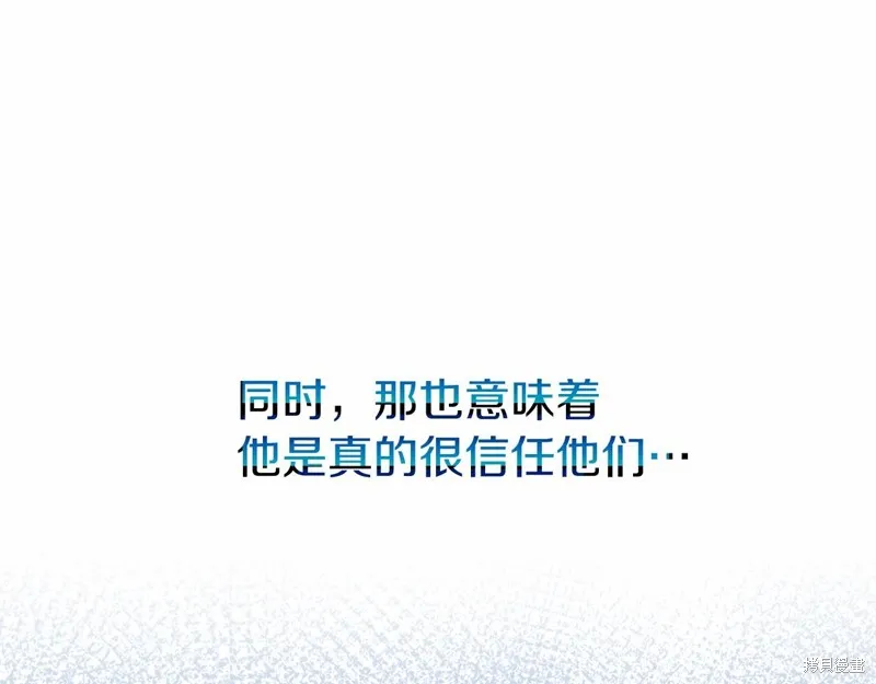 第23话 第33页
