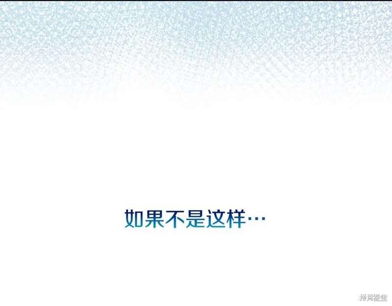 第23话 第35页