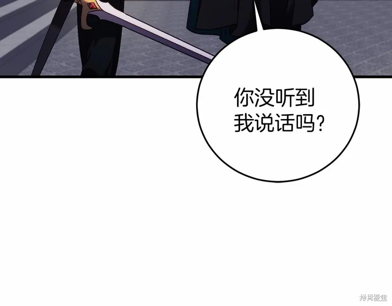 第23话 第39页