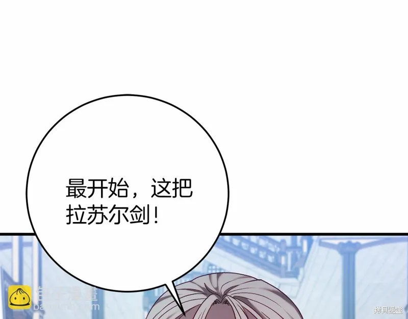 第23话 第40页