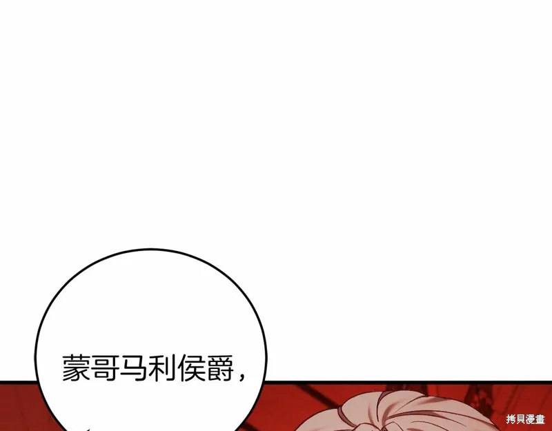 第23话 第53页