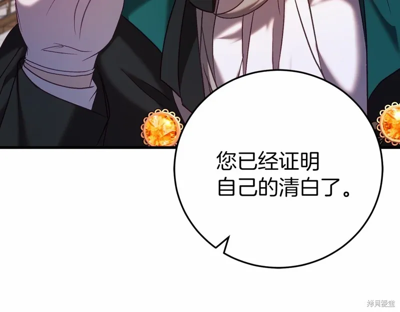 第23话 第55页