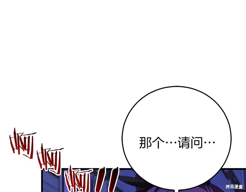 第23话 第64页