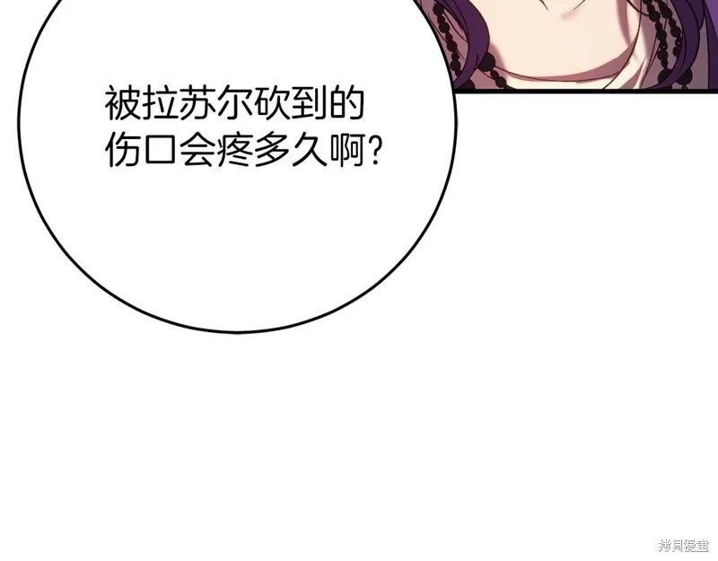 第23话 第66页