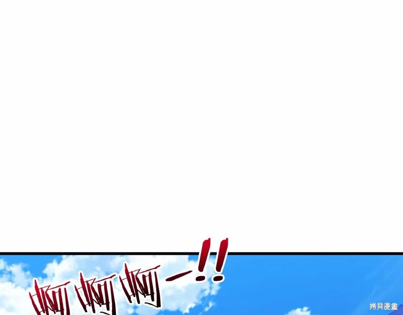 第23话 第71页