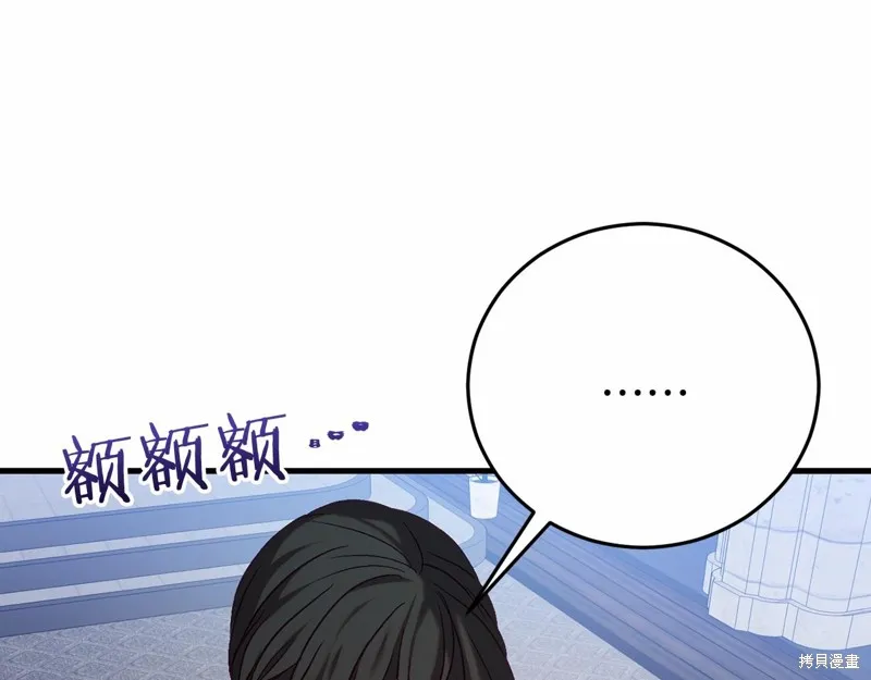 第23话 第74页