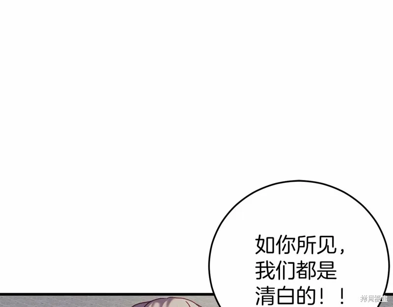 第23话 第80页