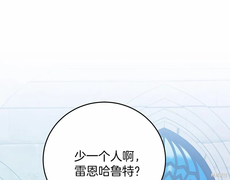第23话 第83页