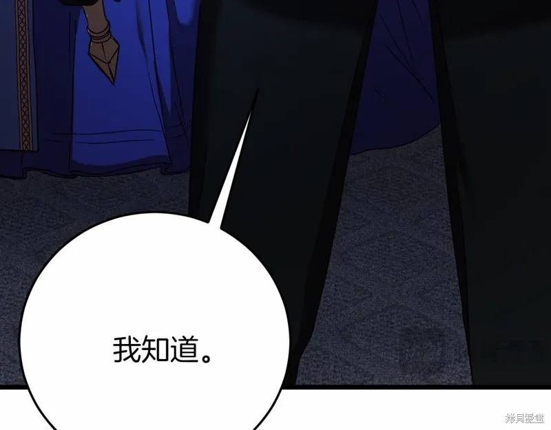 第23话 第87页